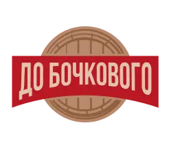 логотип До Бочкового